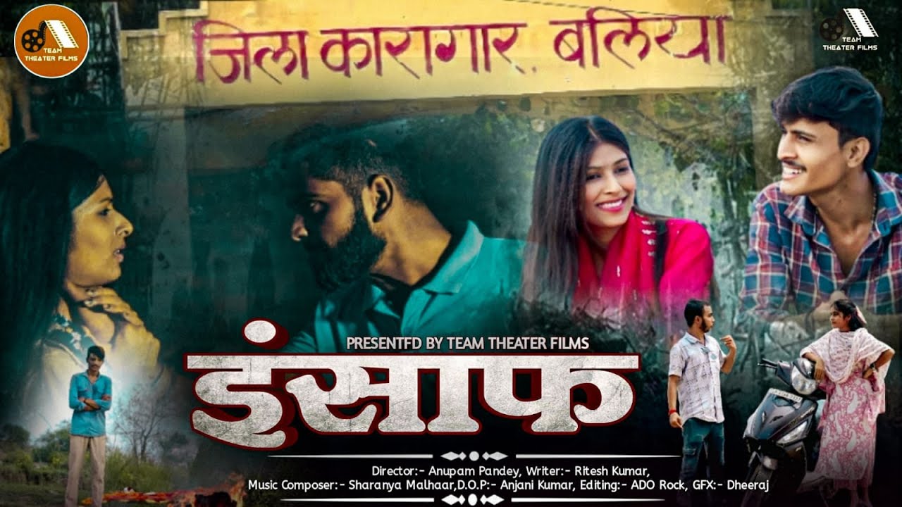 INSAAF | इंसाफ | Hindi Short Movie | New 2025 | Team Theatre Films