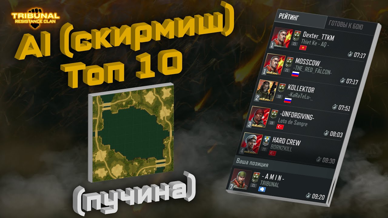 ИИ (скрирмиш) на топ 10 карта (пучина) неприступная крепость. AI (skrimish) | Art of war 3