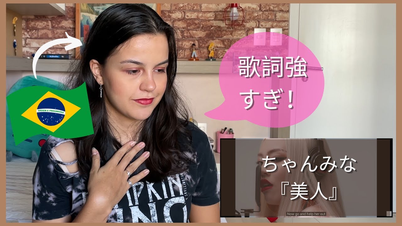 【海外人リアクション】すごい迫力！大ファンになった💕　ちゃんみなさんの『美人』を反応してみた！