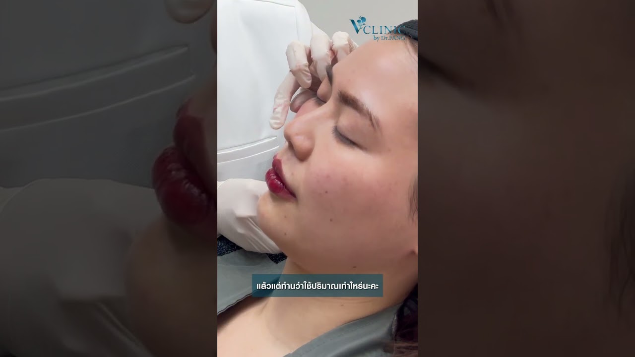 รวมโปรแกรมดูแลทุกปัญหาใต้ตาเฉพาะที่ V Clinic by dr.Fang 🥰👀