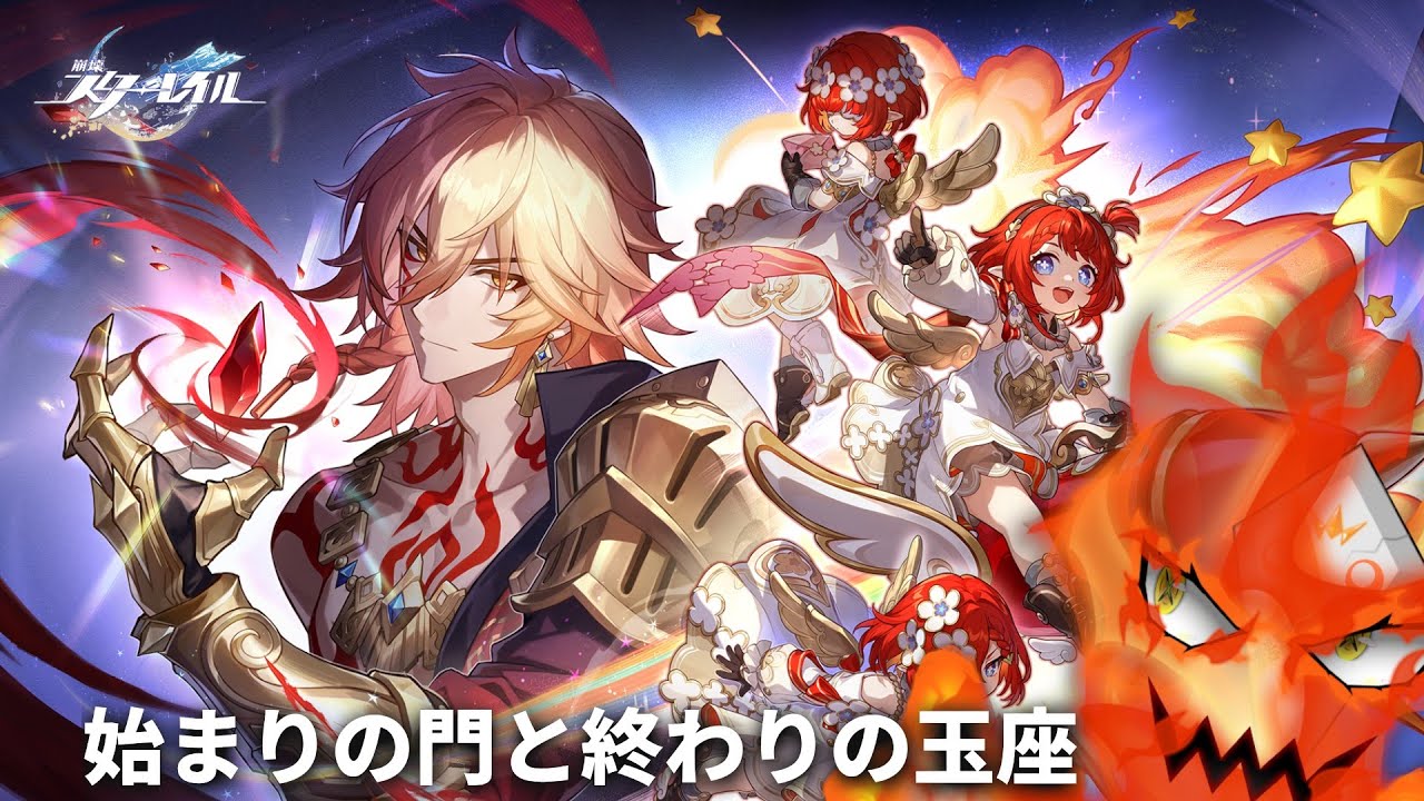 【 #崩壊スターレイル 】やっと始まる3.1ストーリー！【 #ON魂 】