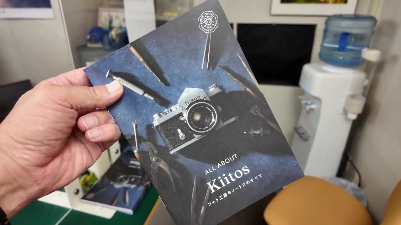 ニコンF・F2のオーバーホールキャンペーン実施中！｜フォト工房キィートスさんを訪ねて【ニコン本社すぐ近く】