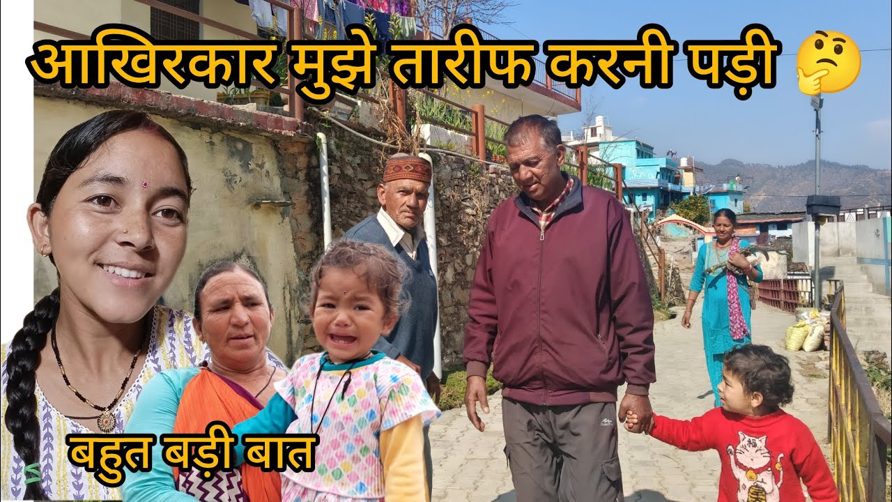 अच्छे लोगों के साथ कभी बुरा नहीं होता😍।। ये क्या ही बात बोलदी बल।।🤔shivanirawatvlogs 