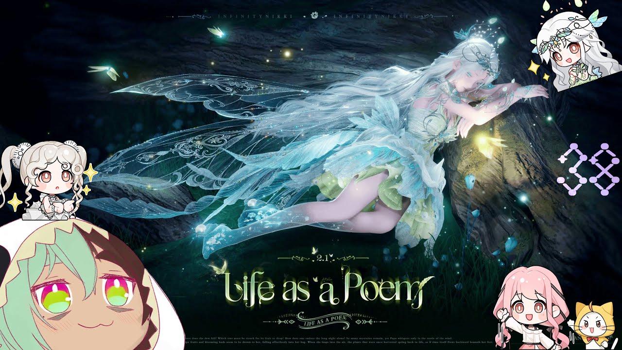 [INFINITY NIKKI] Big Friend!! \ʕoωo  ʔ/