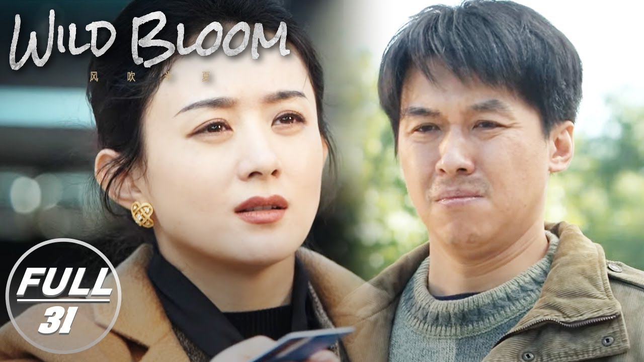 【FULL】Wild Bloom EP31: Xu Banxia is Retaliated by Her Ex-husband | 风吹半夏 | iQIYI