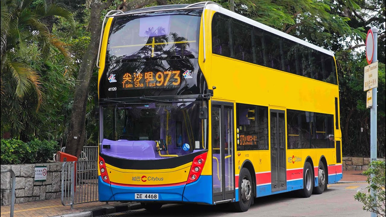 [車手飛風筒]城巴/CTB 973 線 赤柱市場 Stanley-尖沙咀(麼地道)  Tsim Sha Tsui 行車片段 (下層展望) (繞經海洋公園及西九文化區特別班次)