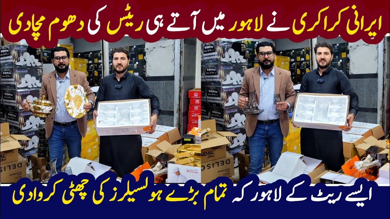 Irani Crockery Wholesale Market | Glassware Crockery | Nonstick Cookware | Nazeer Irani Crockery 