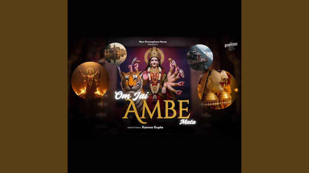 Om jai ambe mata