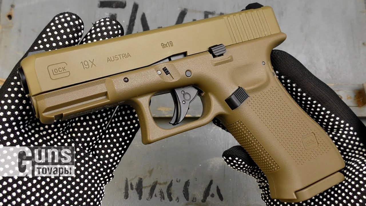 Umarex Glock 19X Blowback, распаковка товара