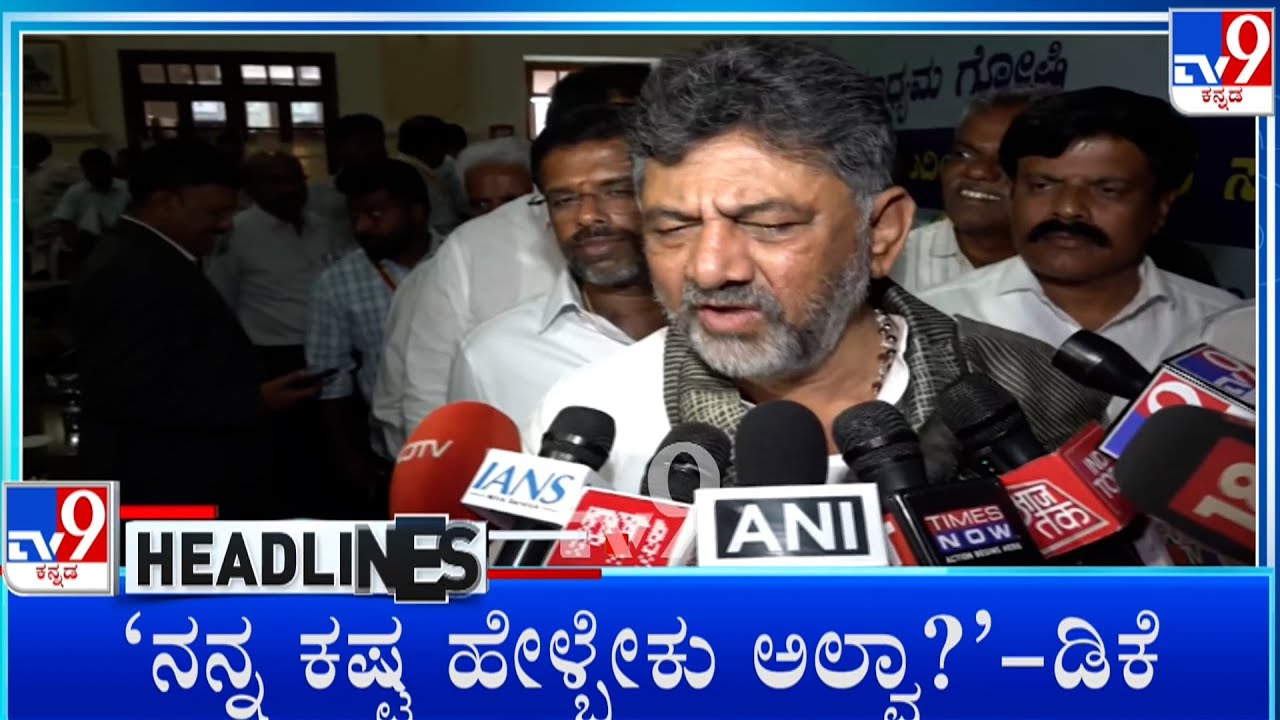 TV9 Kannada Headlines At 7PM (09-02-2026)