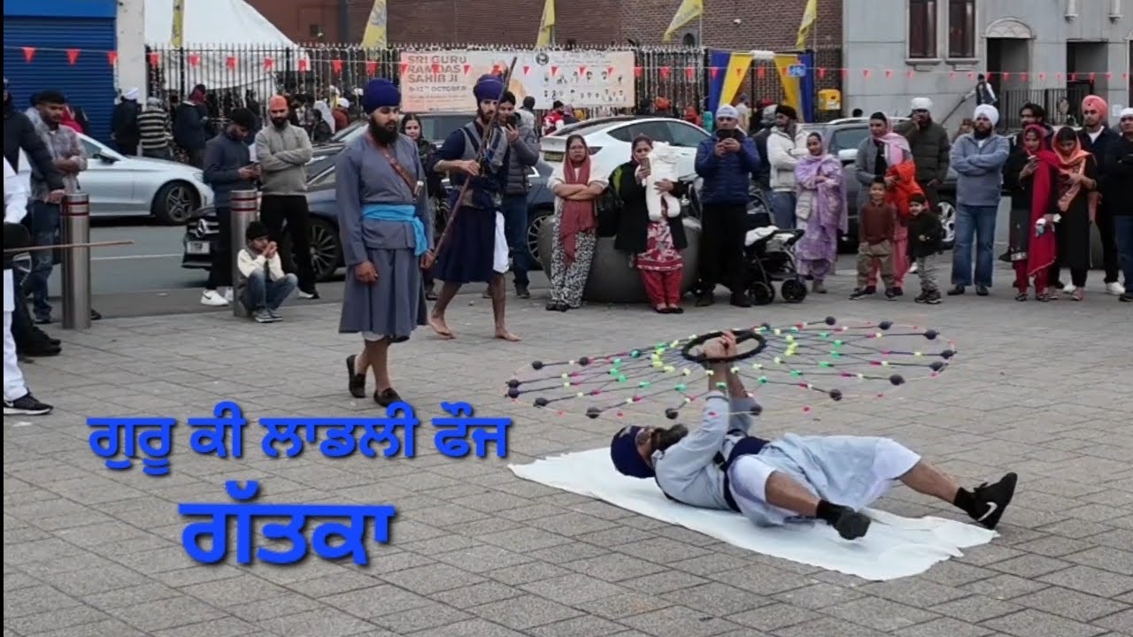 ਗੁਰੂ ਕੀ ਲਾਡਲੀ ਫੌਜ ਦੇ ਗੱਤਕੇ ਦੇ ਜੌਹਰ 