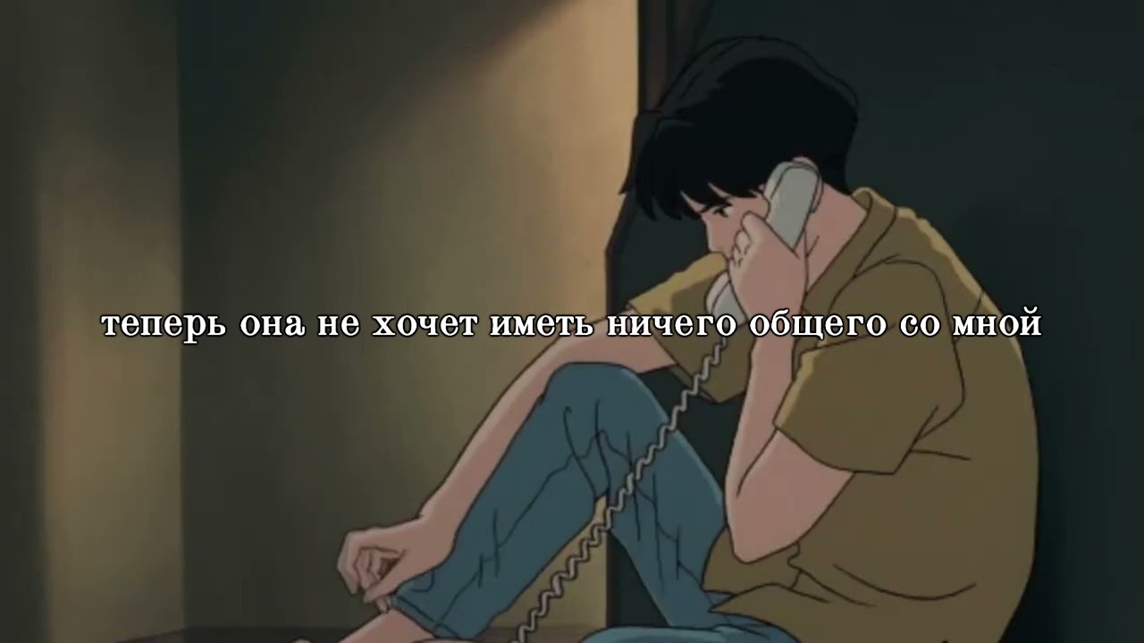 heylog - collapse (перевод на русский / rus subs)