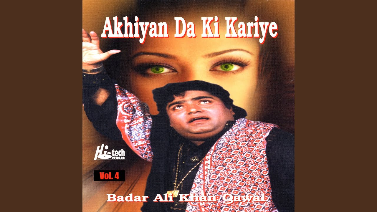Daata Da Mela Lagya Eh