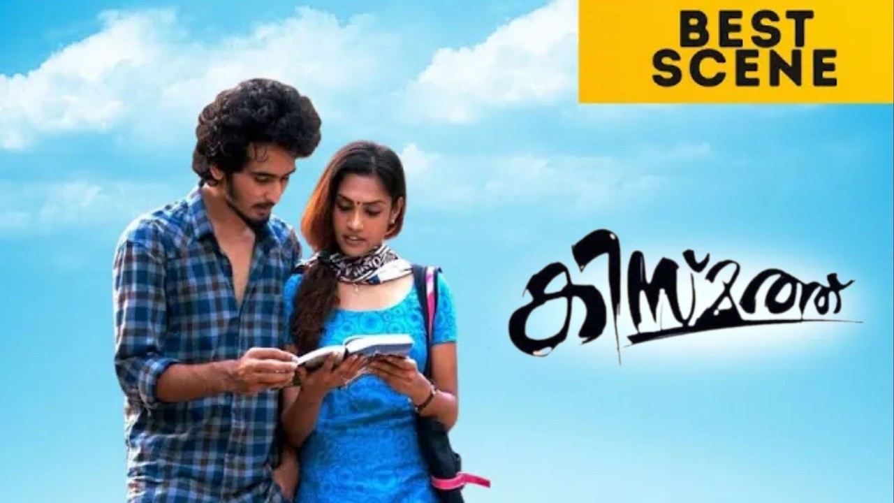 Kismath | Best Scene | Shane Nigam | Shruthy Menon | Malayalam Movie | manoramaMAX