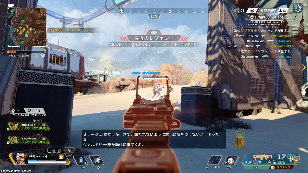 【爪ダブ】ミラージュ26キル！ワイルド最強？みんなキンキャニ慣れてきた？やっぱり4-4リニアデフォルトか？4-4リニア