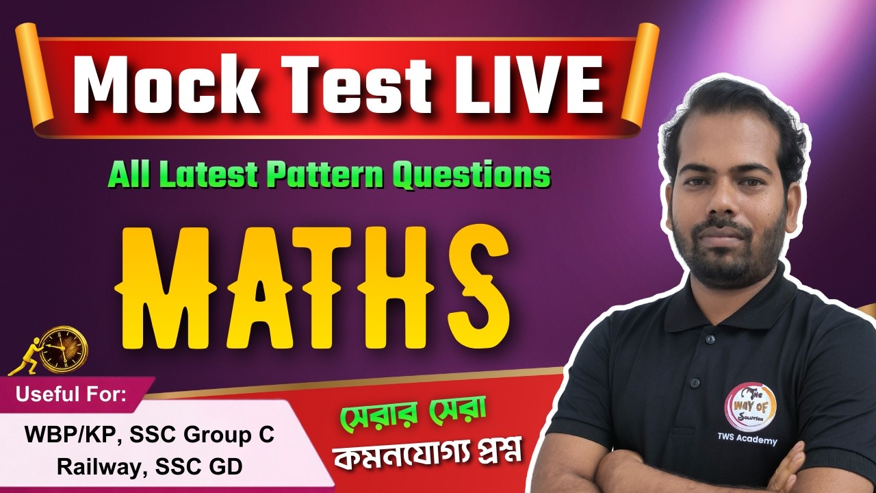 Maths Class 2026 | Bengali Math Practice for WBP/KP/WBSSC/GD Exams | Shortcut Tricks | TWS Academy
