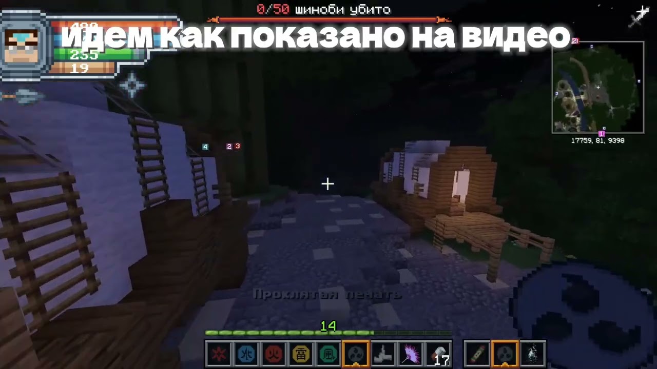 2 точка чакры на лучшем сервере по наруто