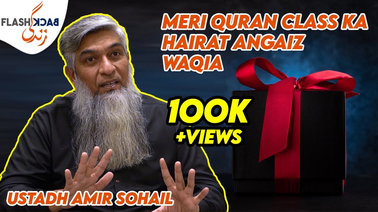 How Allah Remembers those who Strive in His Way | Flashback Zindagi of Ustadh Amir Sohail
