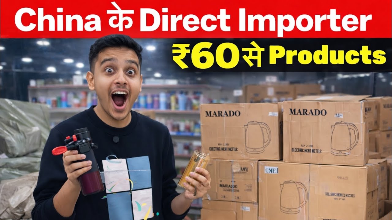 अब खुलेगा खुदका ₹99 का स्टोर। Plastic Household item Wholesale Market in Delhi 