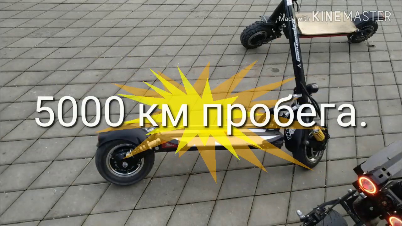 Электросамокат SPEEDWAY-5 5000км пробега, тюнинг .