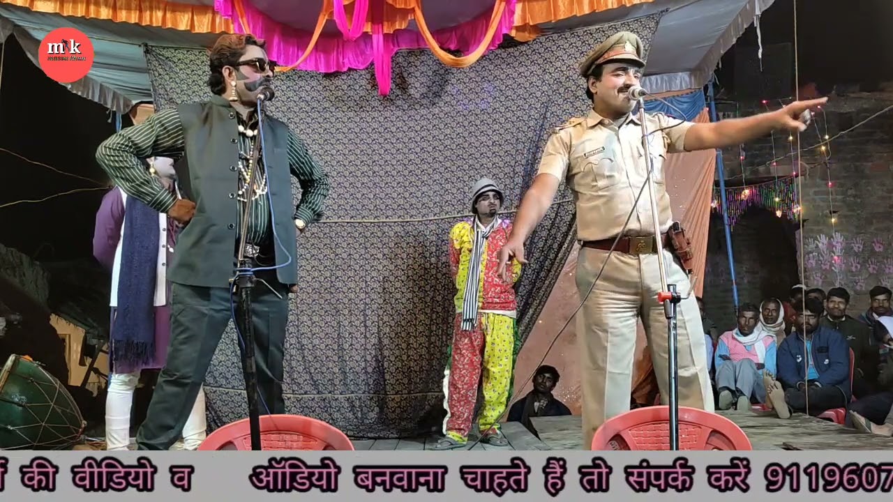 Bijli Aur Badal  Part -10  साबिर अली शकील की नौटंकी 9936885386