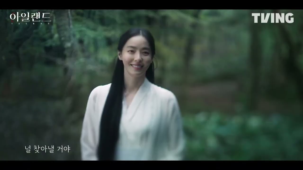 [팬뮤비 FMV]  ISLAND Van&Miho 아일랜드 (feat. I'll Be There_셔누)