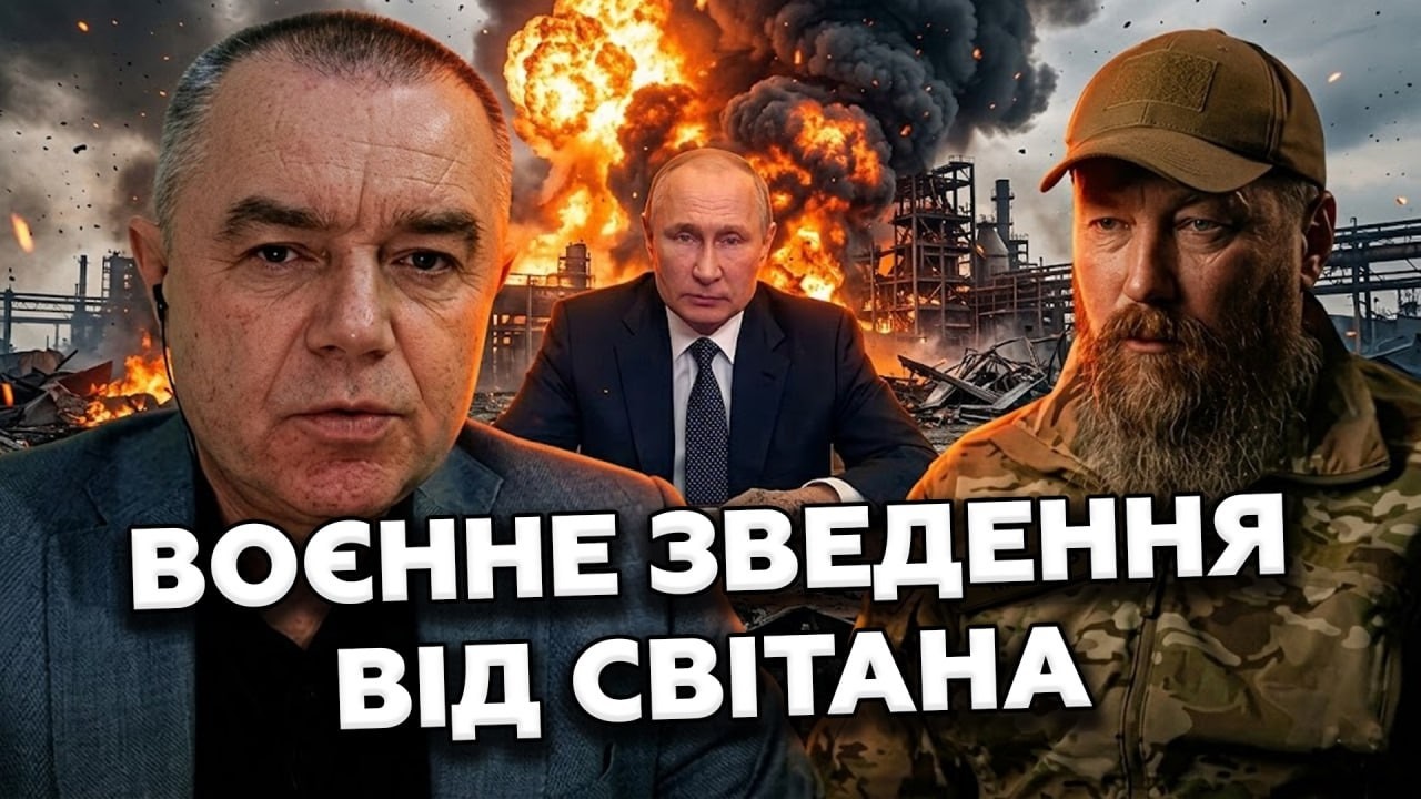 ⚡️СВІТАН: Москва НЕ ЧЕКАЛА ТАКОГО. УДАРИ, від яких Путін ПРОЗРІВ. Мадяр ВГАТИВ у СЛАБКЕ місце Кремля