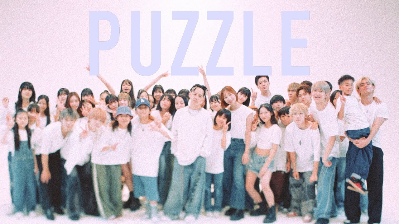 清水翔太『PUZZLE』MV