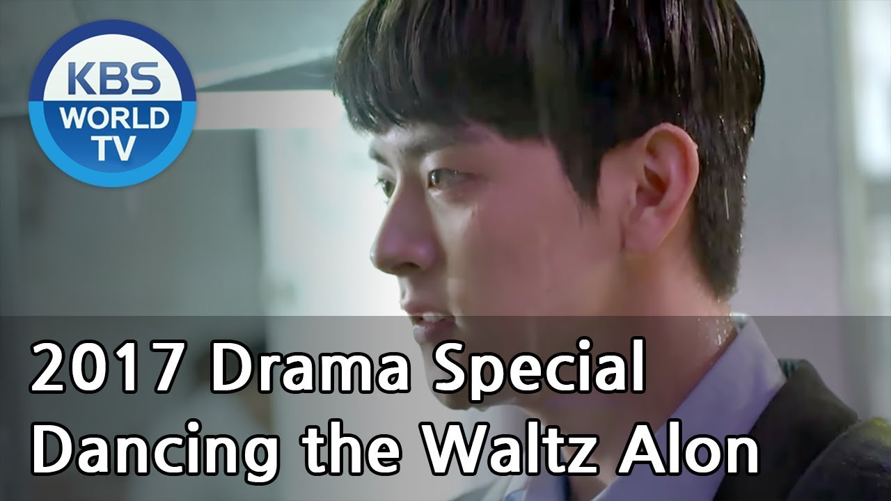 Dancing the Waltz Alone | 혼자 추는 왈츠 [KBS Drama Special / 2017.10.11]