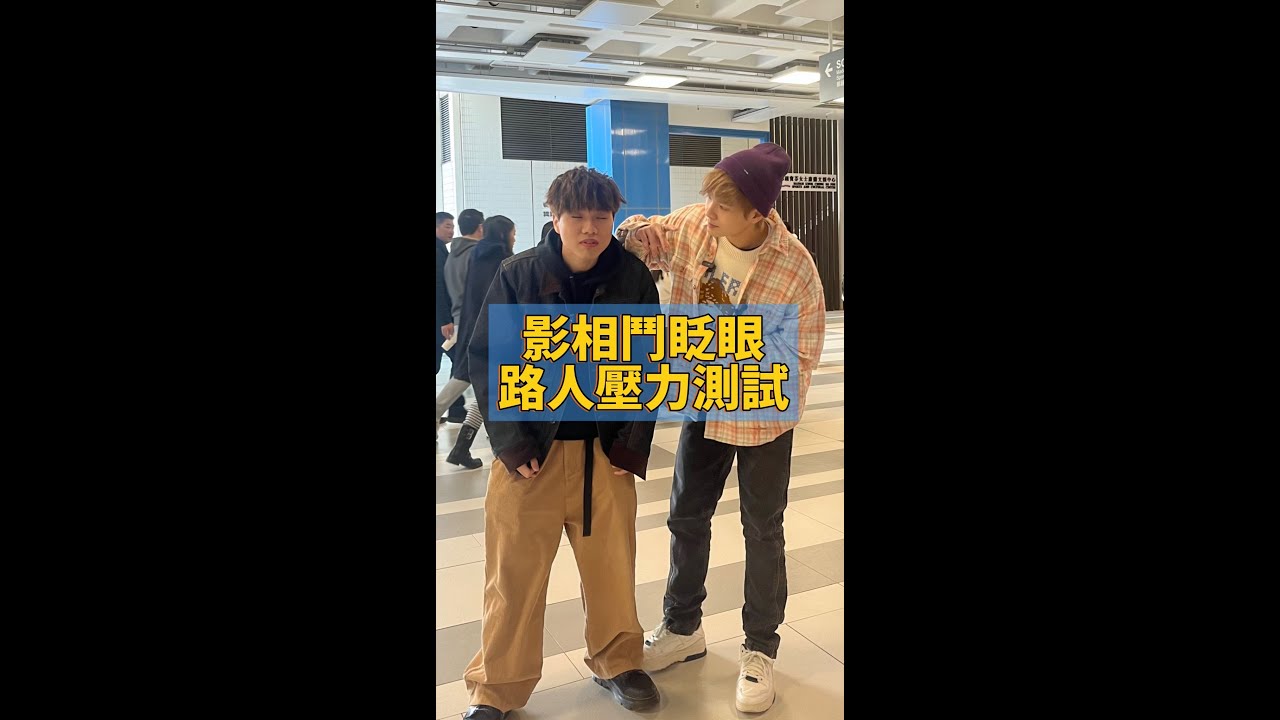 合照