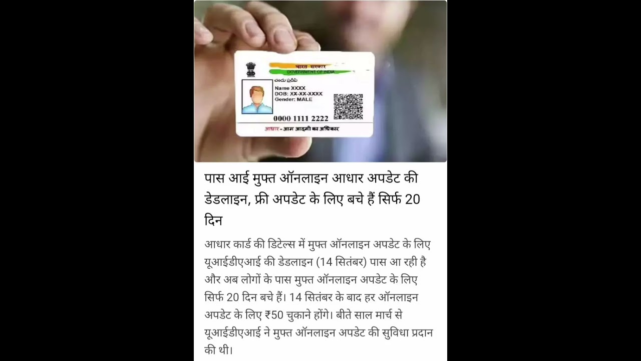 Free update#latestnews #shri #shridhamvrindavan #hindinewsupdates