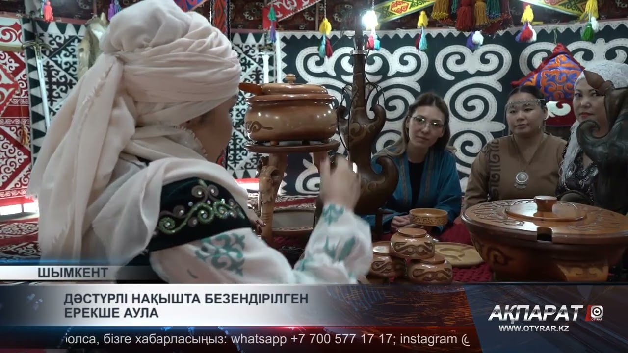 Дәстүрлі нақышта безендірілген ерекше аула