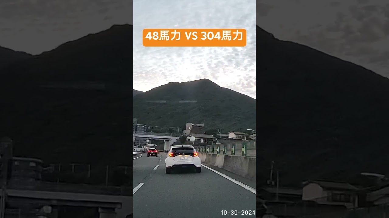 GRヤリスはやい