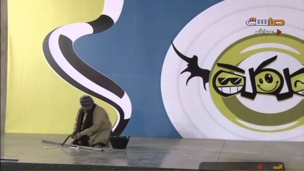 مونو دراما : سباك يكسر ماسورة المياة ويتهاوش مع صاحب البيت - إبراهيم عبدالله - اليوم الثالث | كلكلة