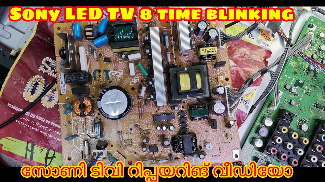 Sony  TV 8 time blinking
