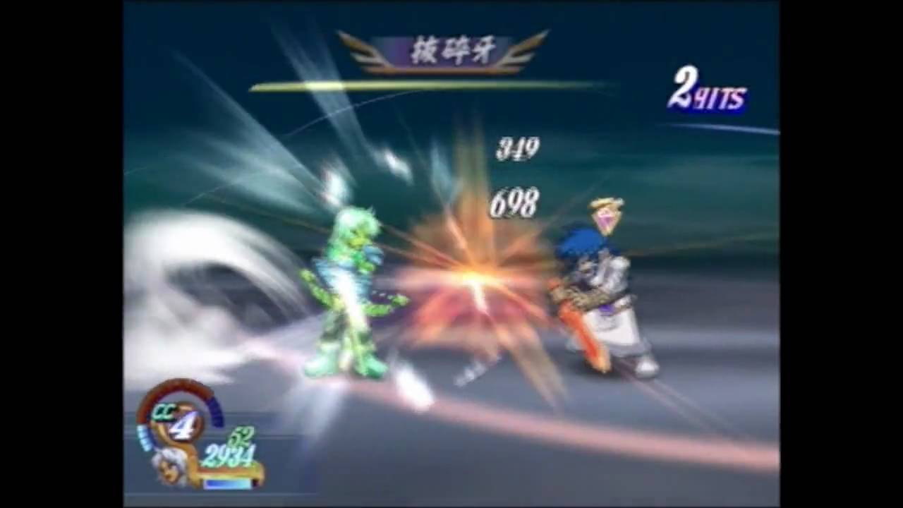 Tales of Destiny PS2 - Boss 18: Igtenos [Woodrow Solo/Evil Mode]