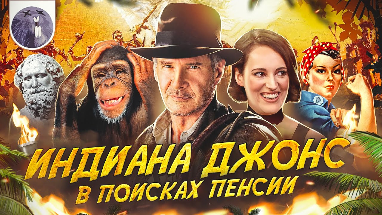 [Обзор фильма] 