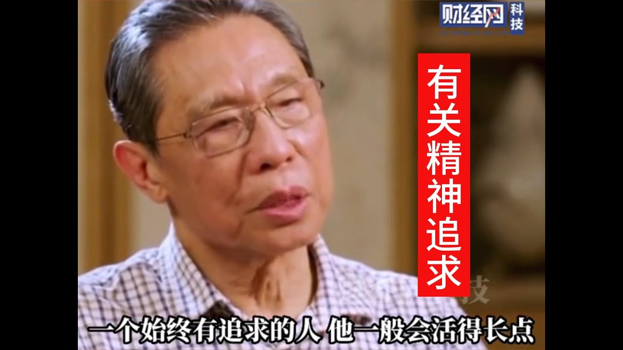 关于精神追求与现实，你有何感想？| Learn Chinese 学中文