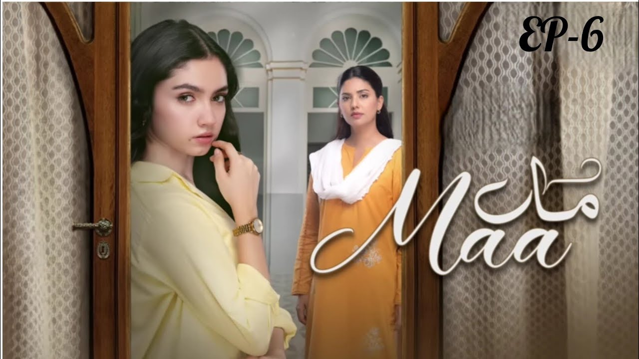 Maa Episode 6 | Maa Ka Sabr Imtihan Ban Gaya | Emotional Pakistani Drama