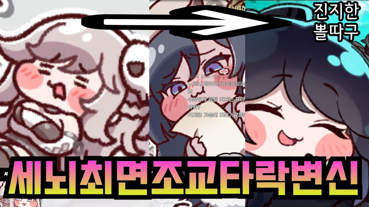 셰이디 스트레스 많이 받을 거야, 이런 스트레스도 필요하다. 도움 많이 되고 있어. 스트롱 스트롱