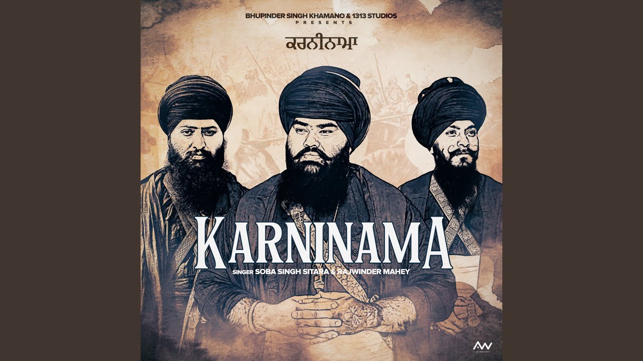 Karninama