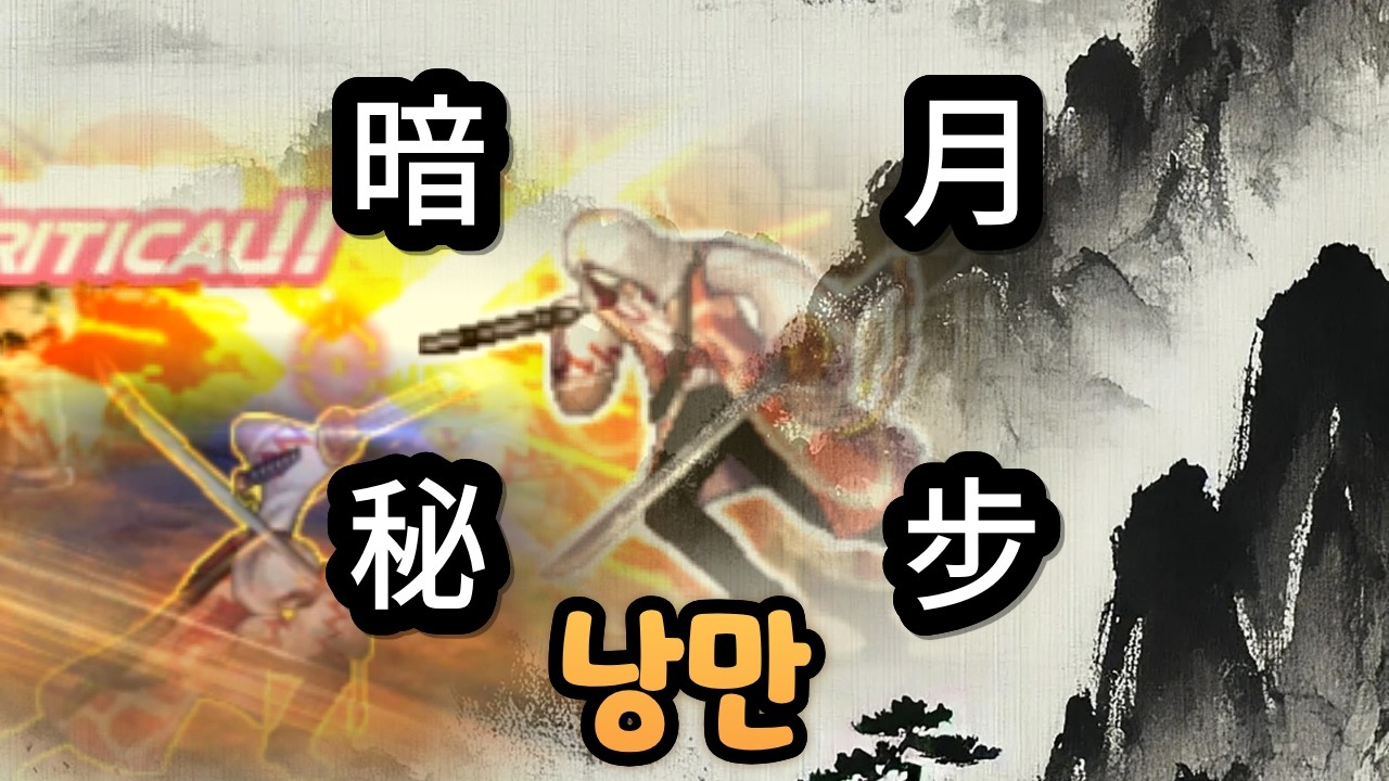 [던파 결투장] 요원 결투장 하이라이트