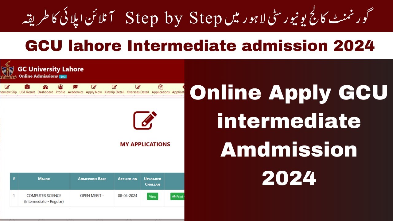 Step-by-Step Guide to Online Application for GC University Lahore Intermediate Admissions 2024