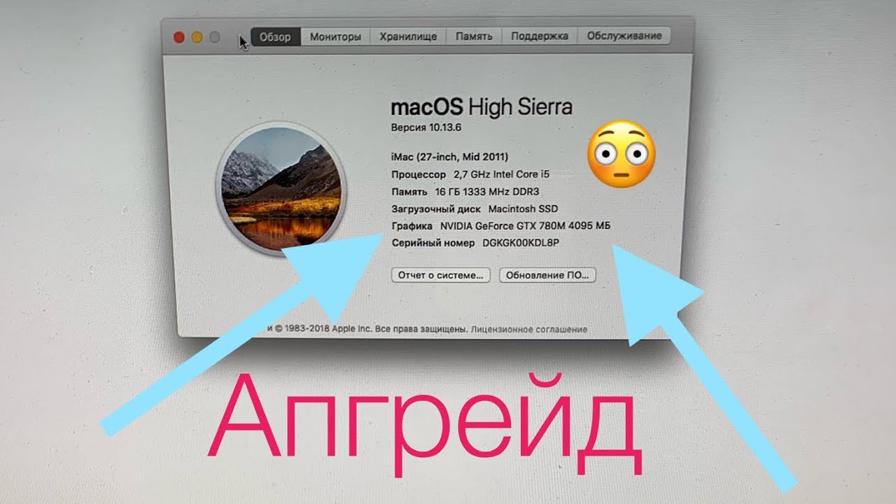 Апгрейд iMac 27 Mid 2011 A1312 с видеокартой GeForce GTX780M 4GB