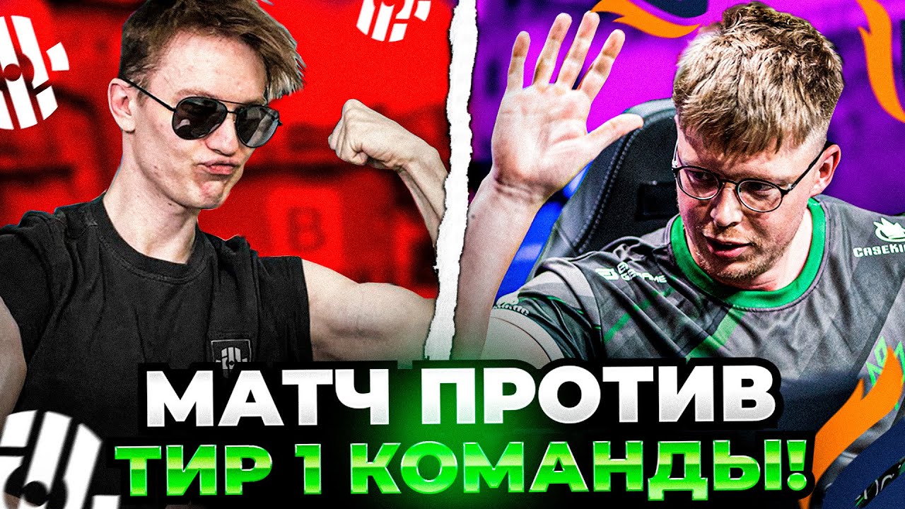 ИНСИЛИО ПРОТИВ ТИР 1 КОМАНДЫ!! - Insilio vs Copenhagen Flames / IEM Brazil 2023 Open Qualifier #1