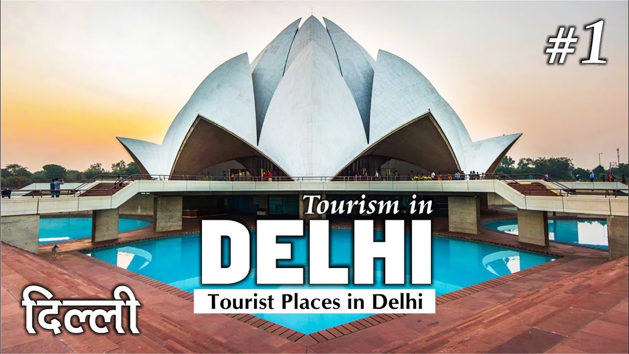 Delhi Tourism # 1 | Tourist Places in Delhi | Hindi | Peecee Tales