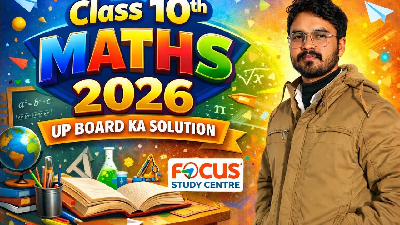 Class 10th maths up board 2026 का solution 