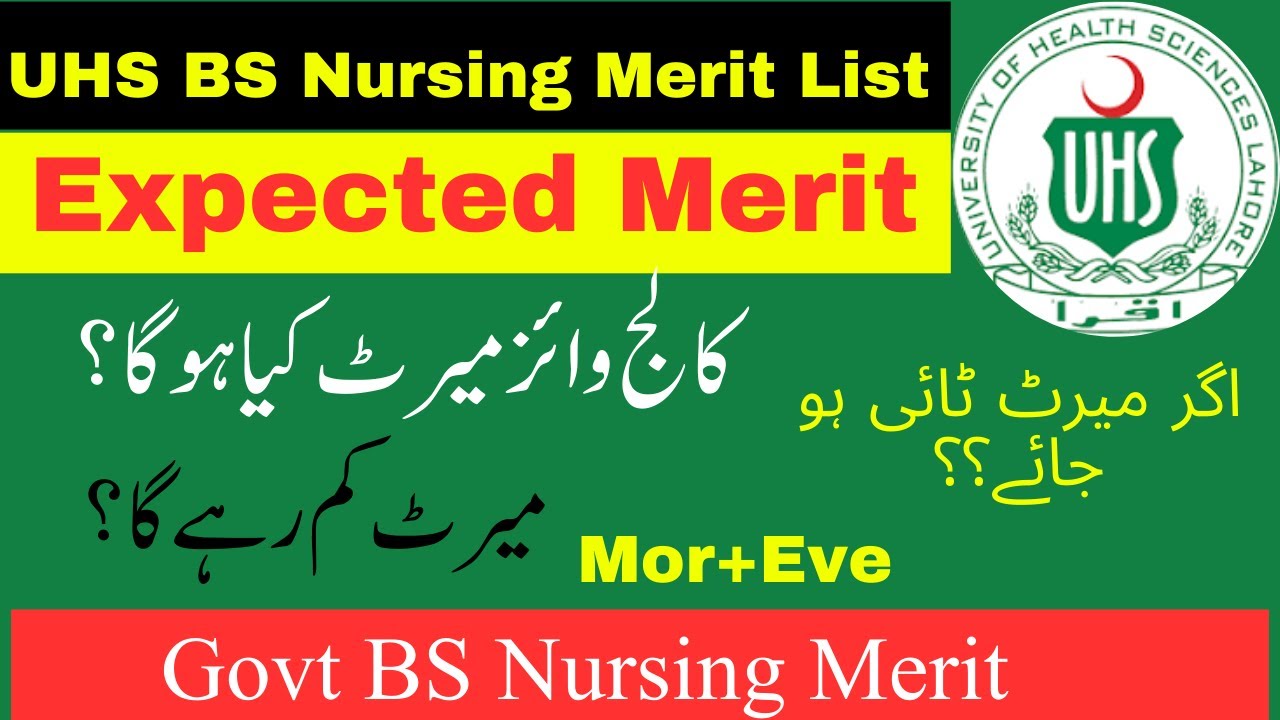BS Nursing Expected Merit 2026 || BSn Merit List