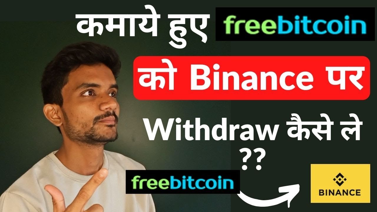 How to Withdraw Bitcoin from Freebitco.in |Freebitcoin Website से Binance पर Withdraw कैसे ले? 2023