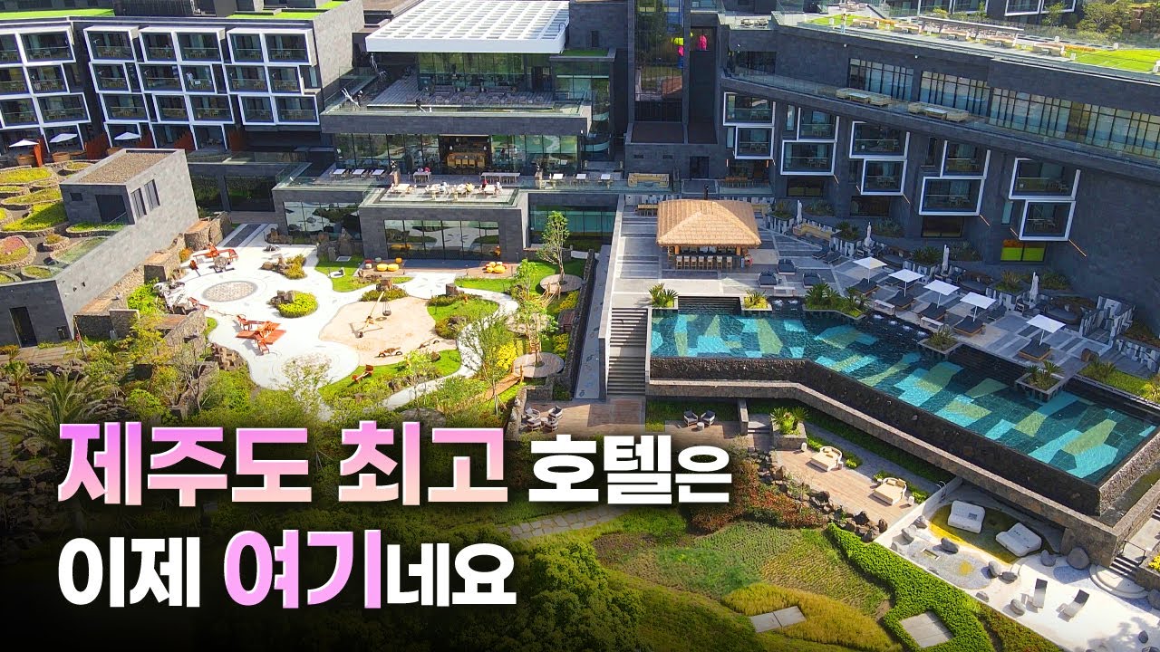 어쩌면 국내 최고 리조트일지도 | JW 메리어트 제주